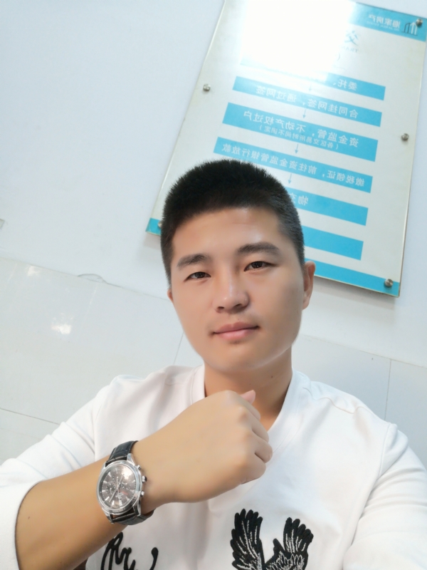 春茶的第二张照片--金门婚介网