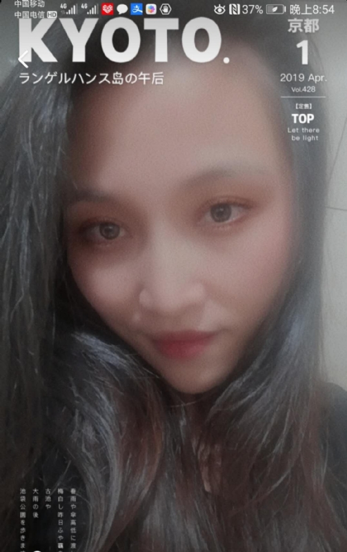 小女一诺千金的第一张照片--金门婚介网