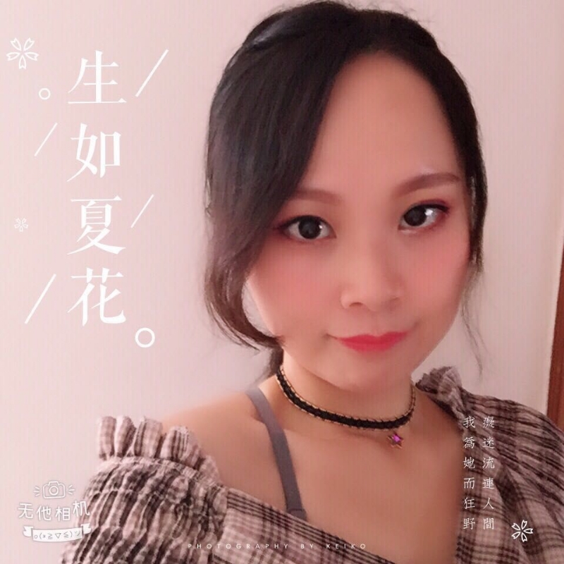 夏沫的第一张照片--金门婚介网