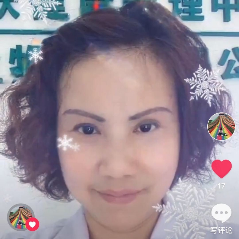 黄豆姐的第一张照片--金门婚介网