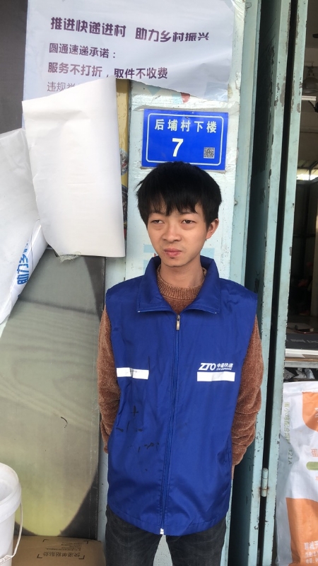 阿辉的第一张照片--金门婚介网