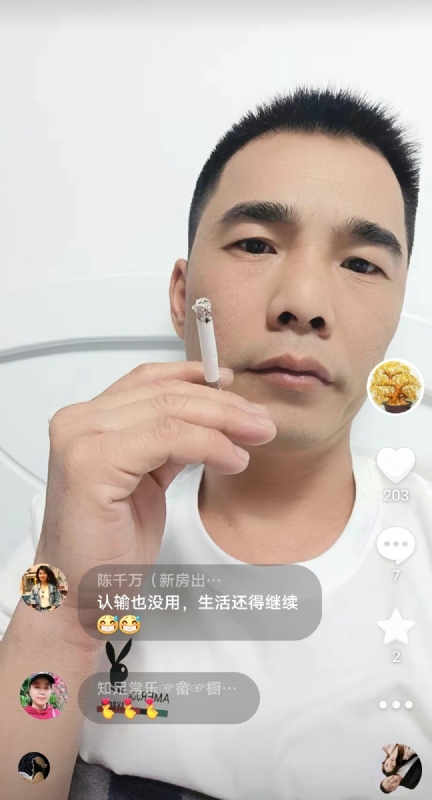 天意MO的第一张照片--金门婚介网