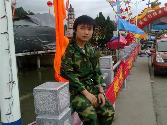 如影随形的第二张照片--金门婚介网