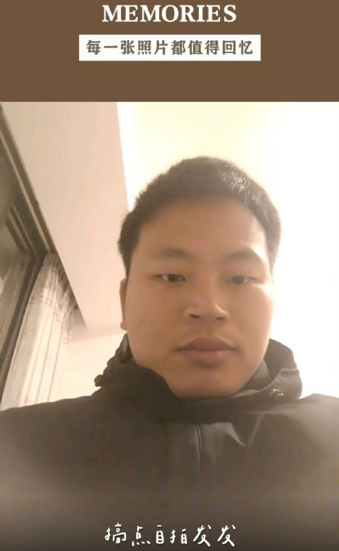 相见的第一张照片--金门婚介网